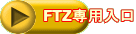 FTZp